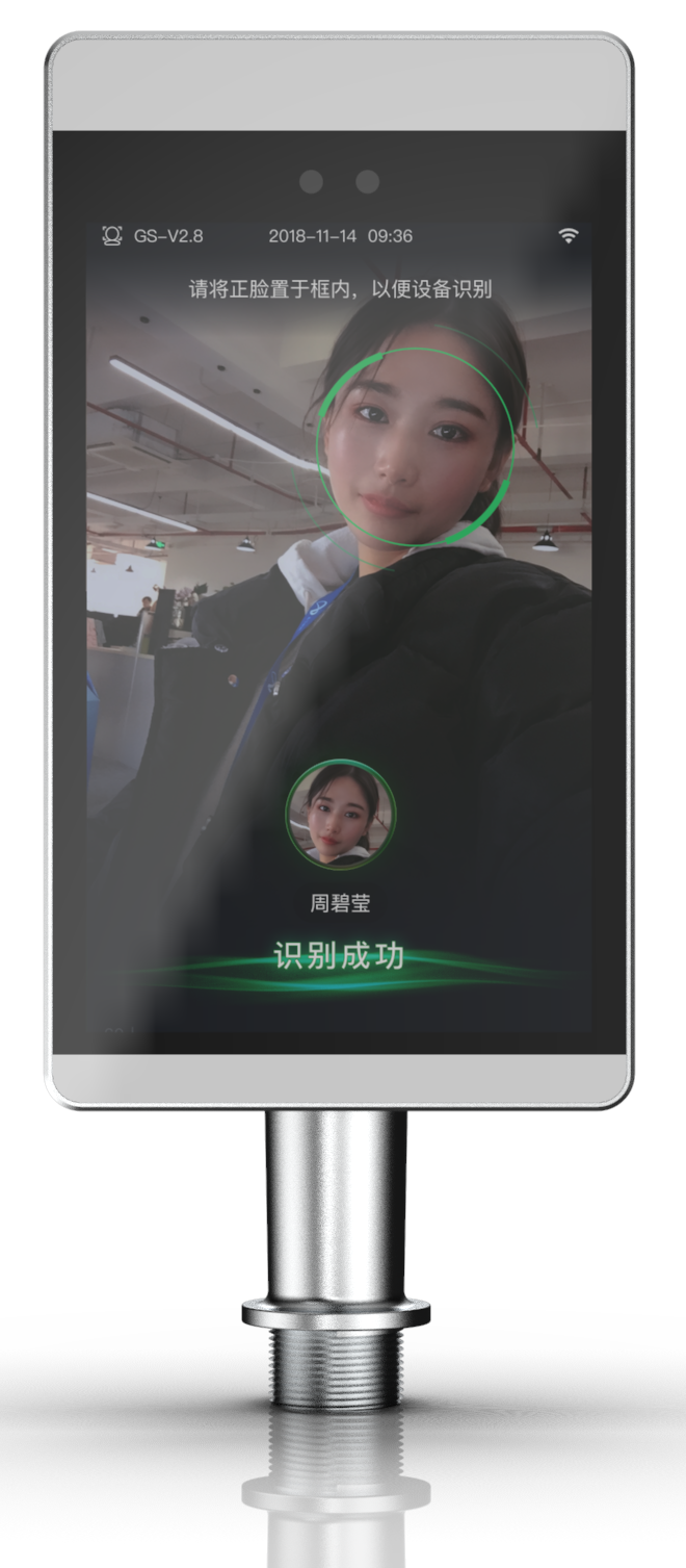刷臉簽到(dào)，人(rén)臉簽到(dào)系統，現(xiàn)場(chǎng)會(huì)議(yì)人(rén)臉識别簽到(dào)